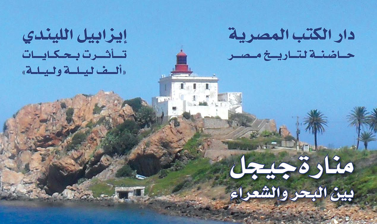بهاء نيسان