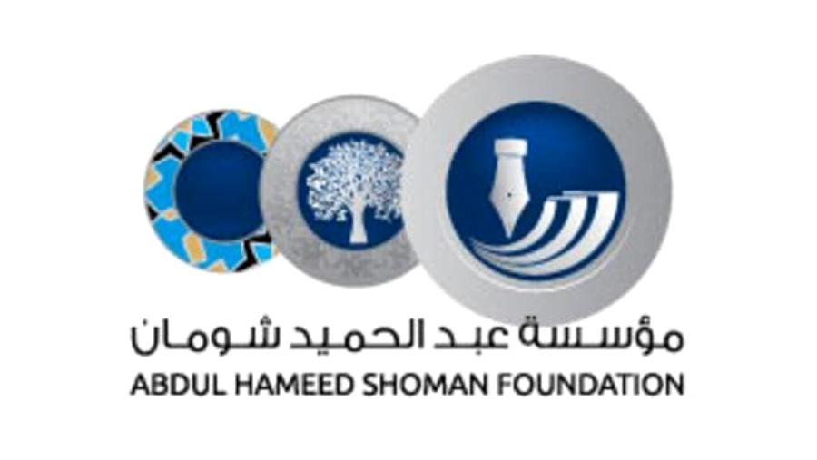 حفل خاص لمنح الجائزة