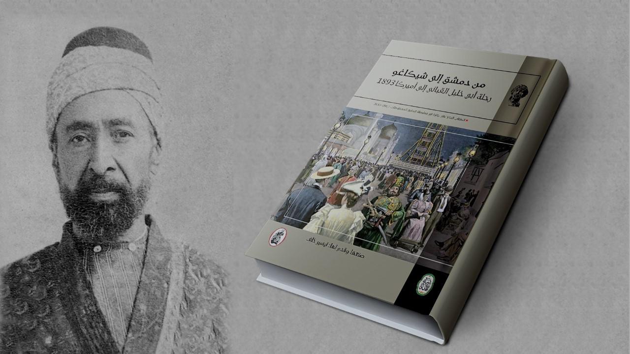 كتاب