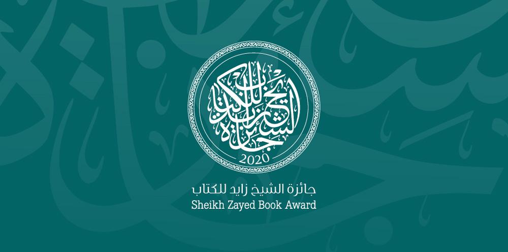 علم الكلام