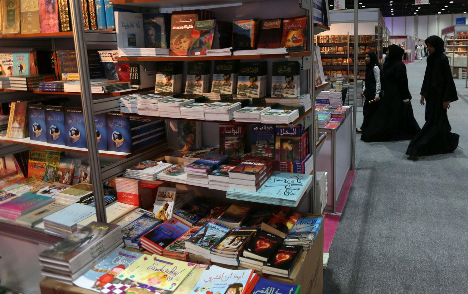 معرض ابوظبي للكتاب