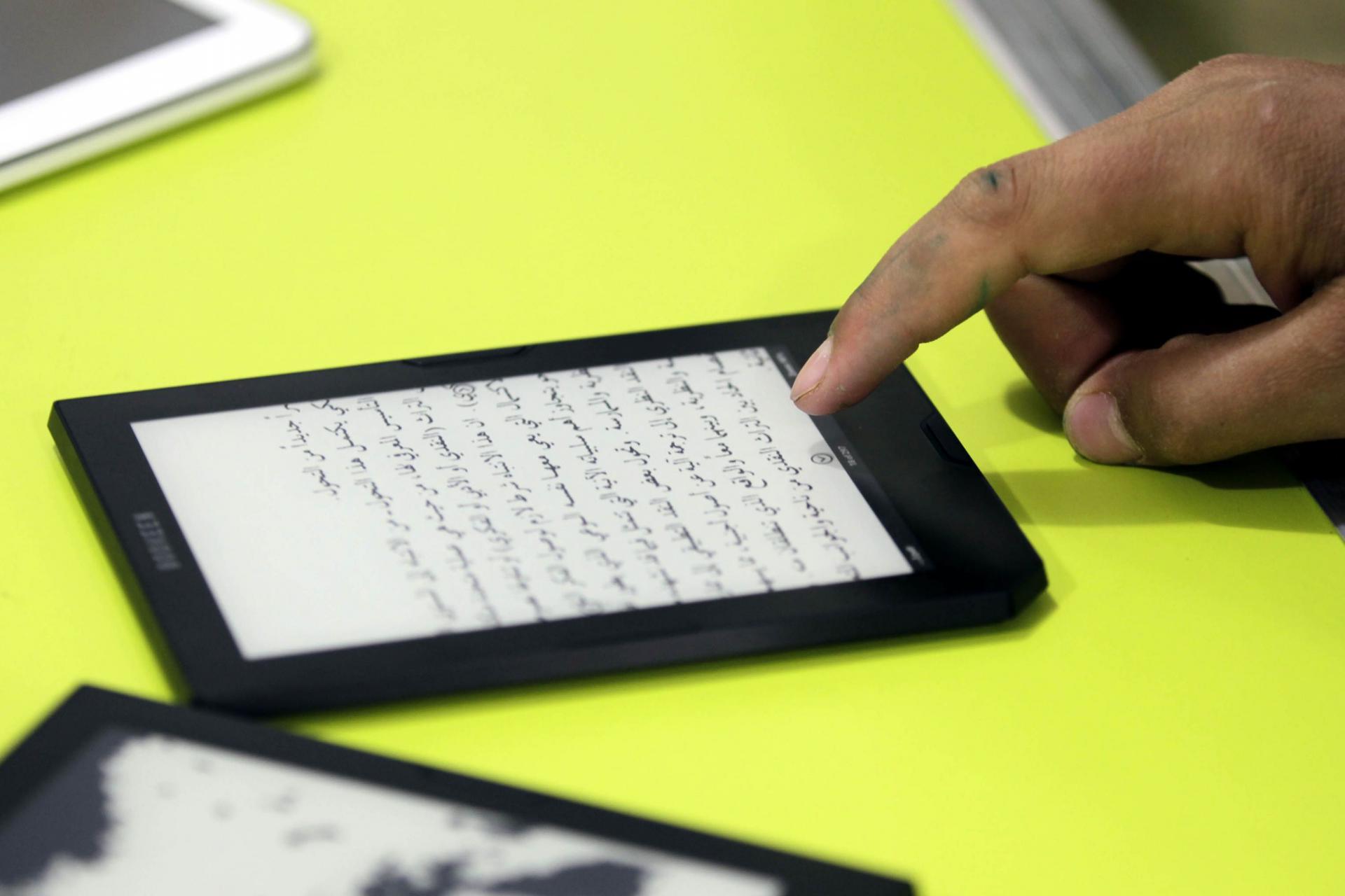 كتاب الكتروني