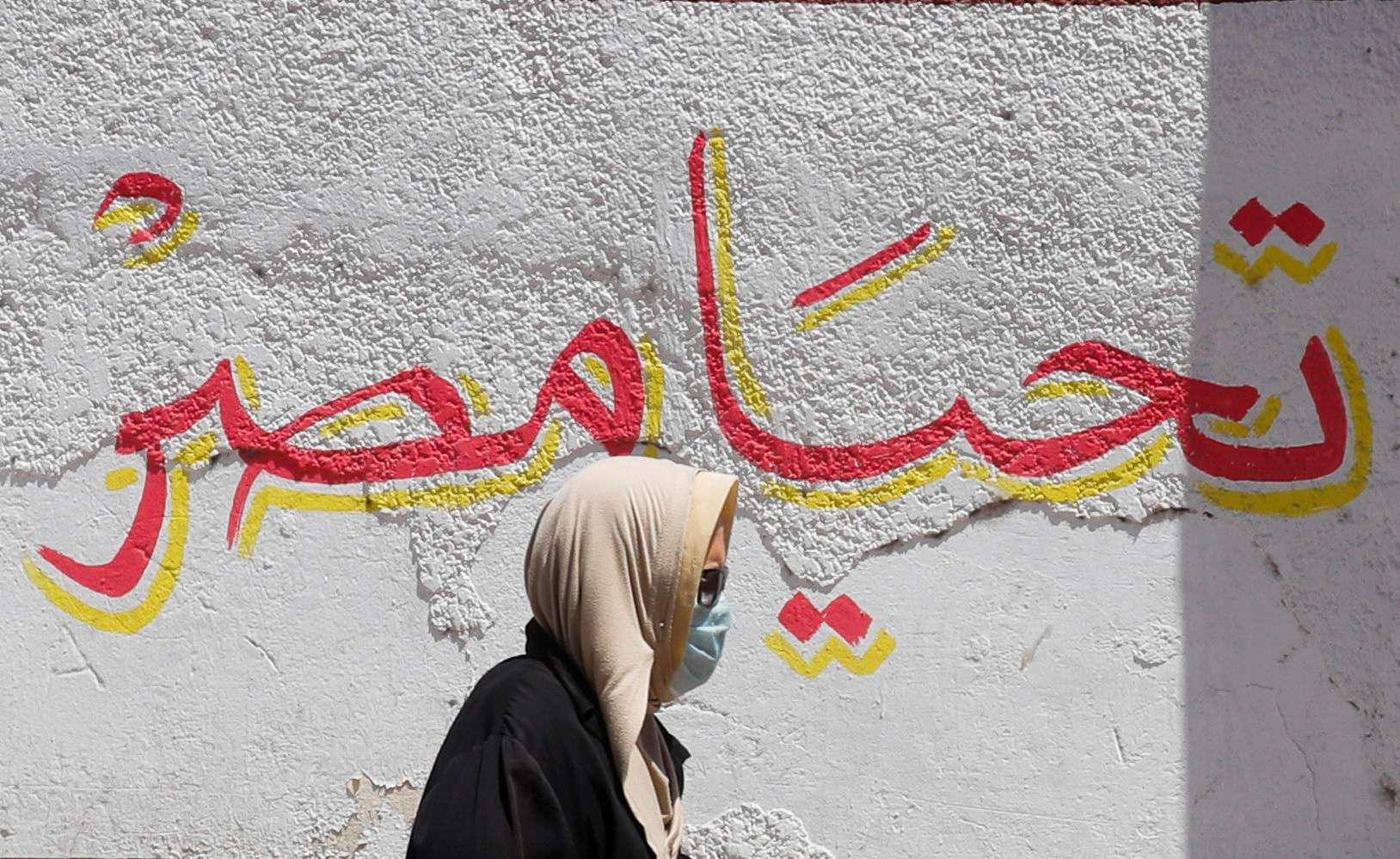 كورونا