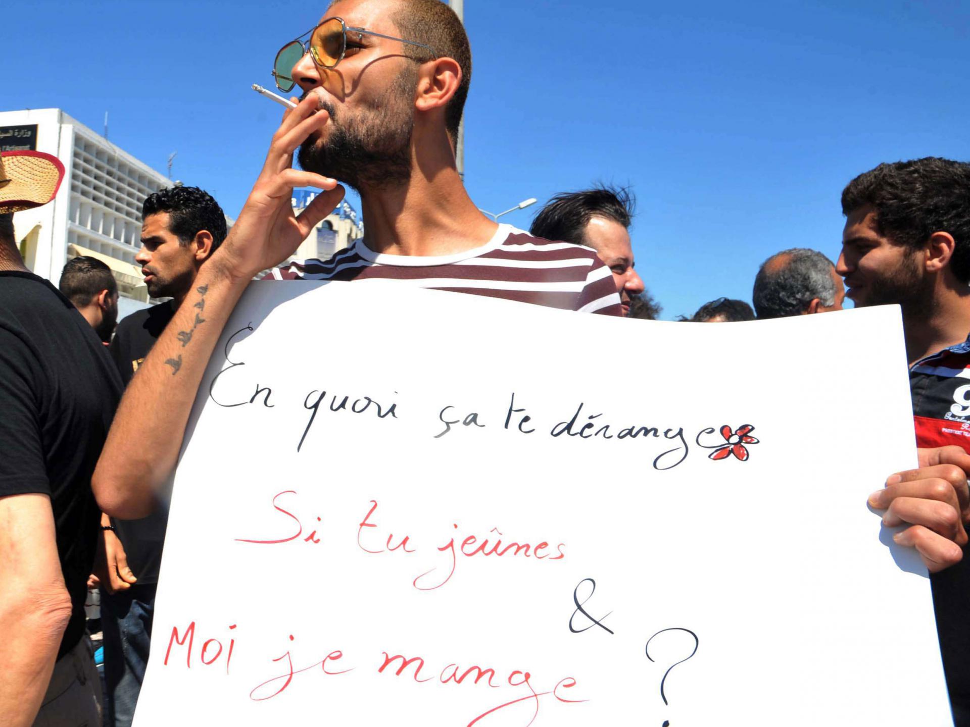 شاب تونسي