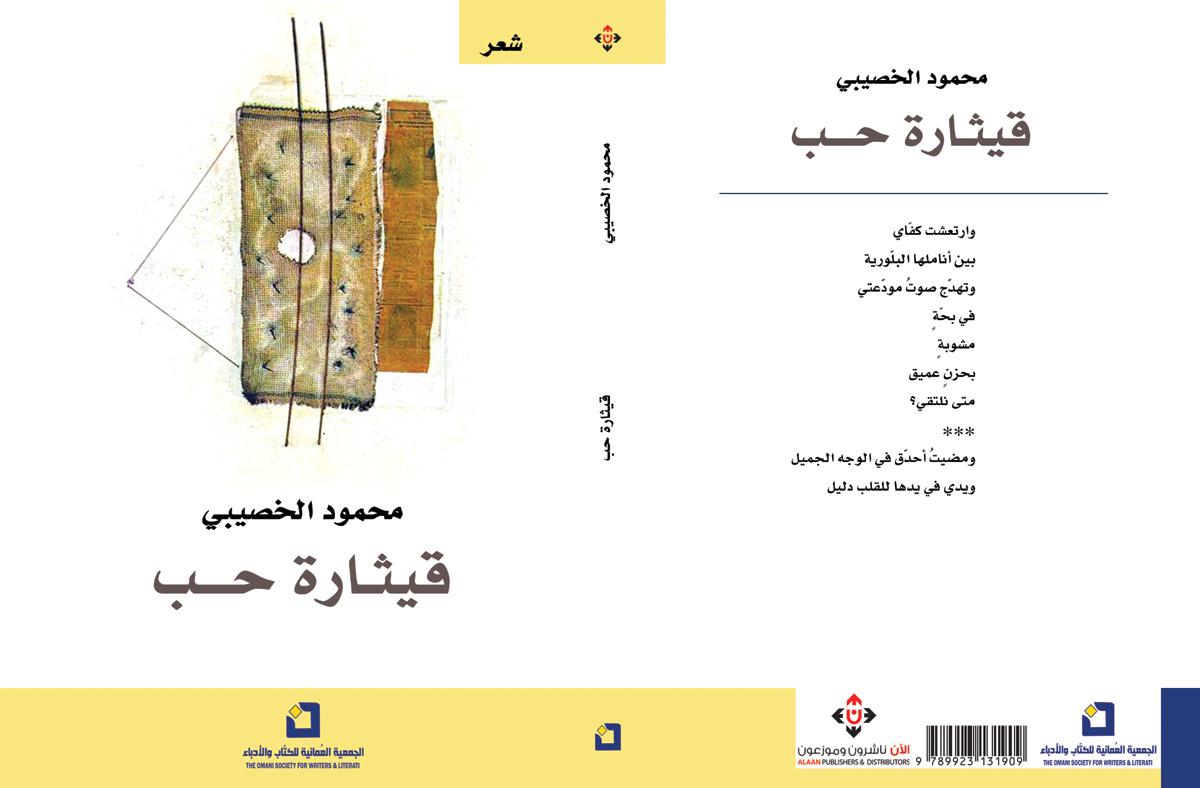 أعشق الجمال