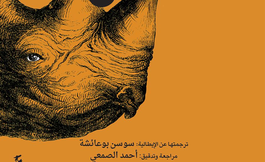 مبادرة أولى