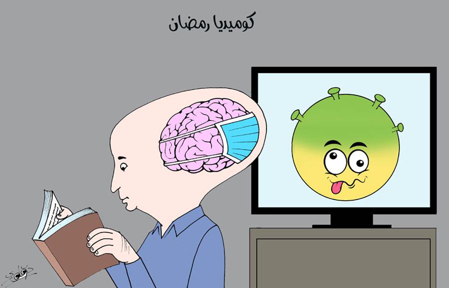 معرض فريد