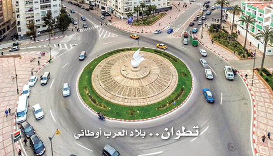 علاقة سوية مع التراث