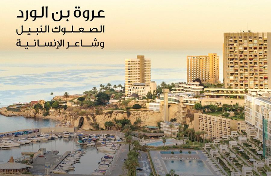 منابر افتراضية للشعر في زمن الأوبئة