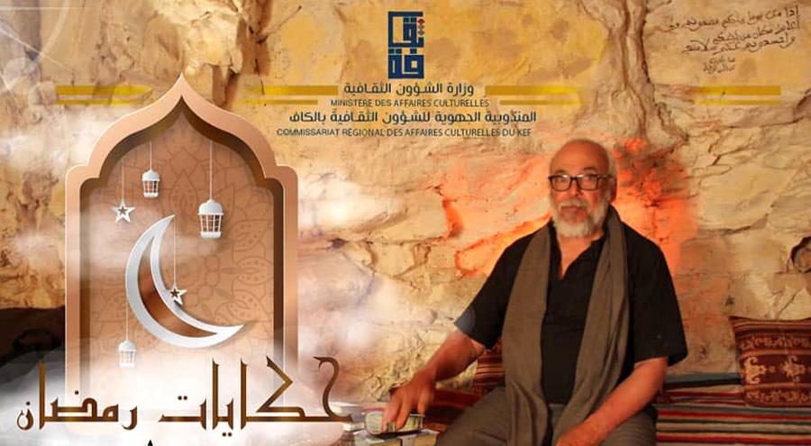 الحكاية الباذخة