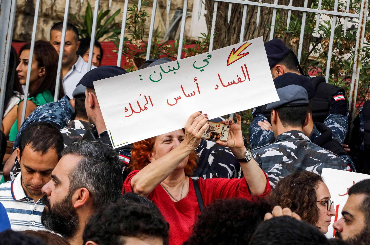 فساد عابر للحدود