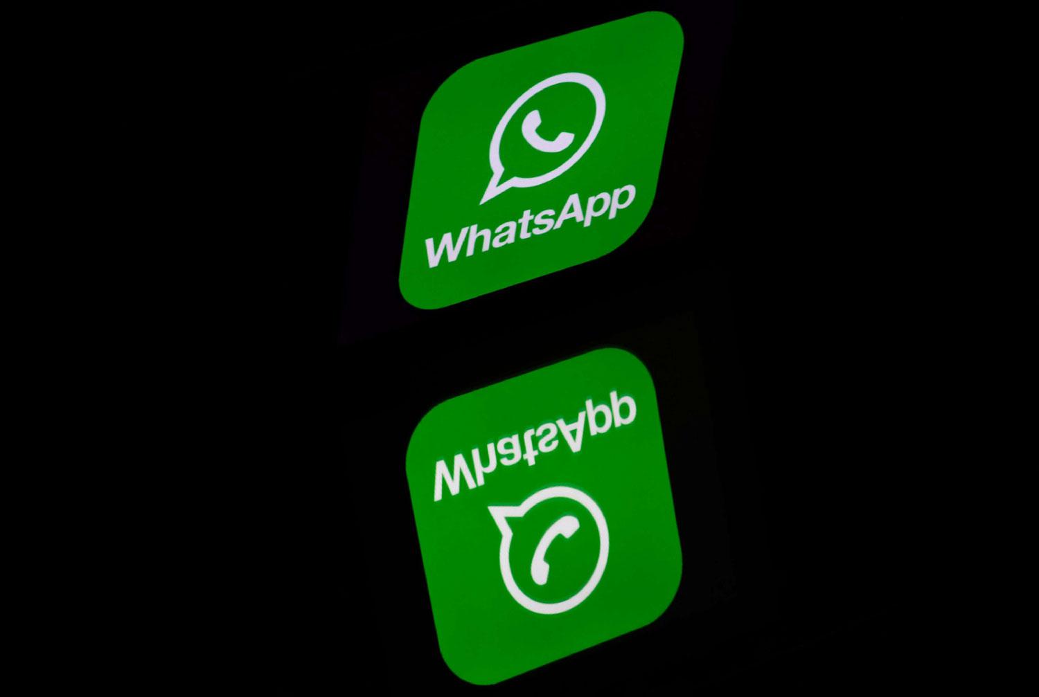  واتساب