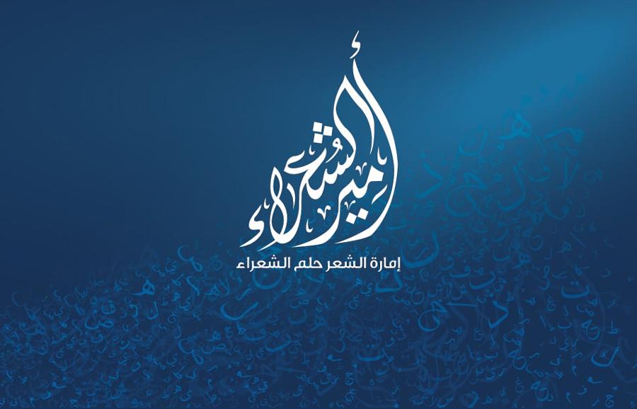 تطوير خلاق وحرفي