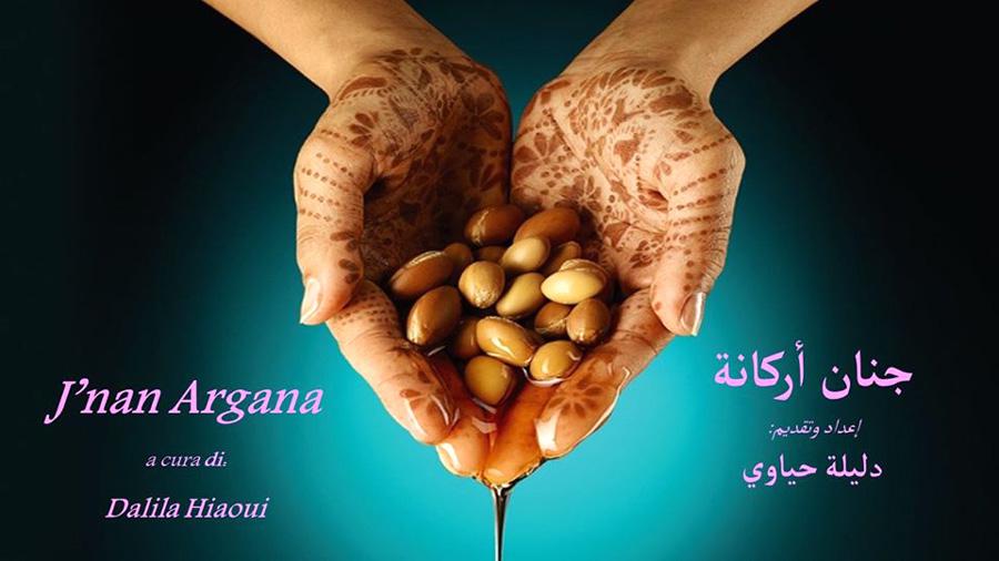 نون النسوة
