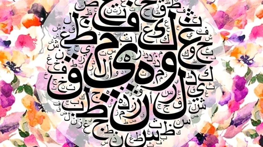 حمى وهوس الدروس الخصوصية