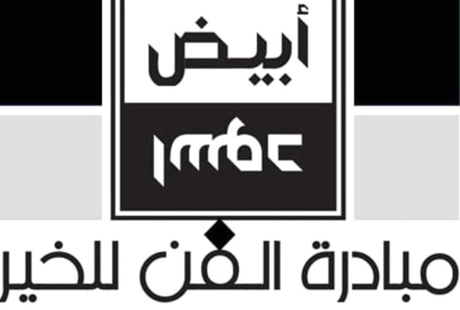 ثلاث فئات