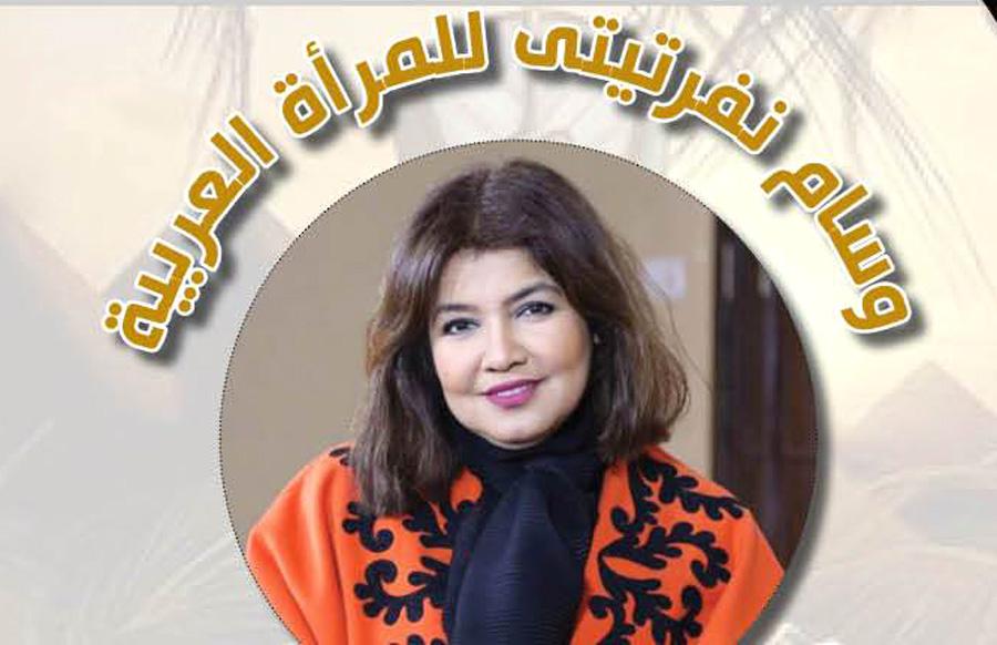 أطفالنا والتراث