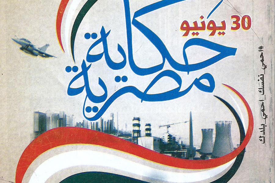واحد من جنودك يا سيدي