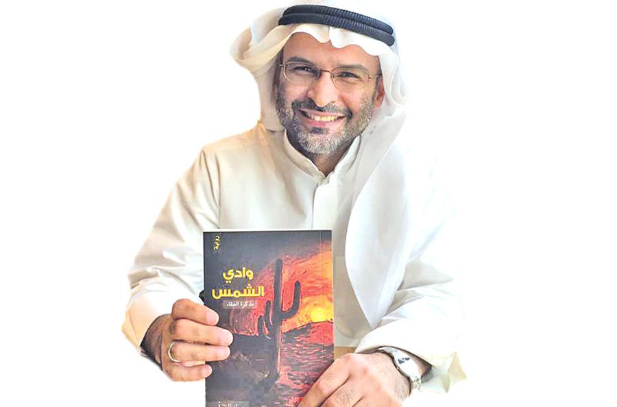 خطاب العتبات