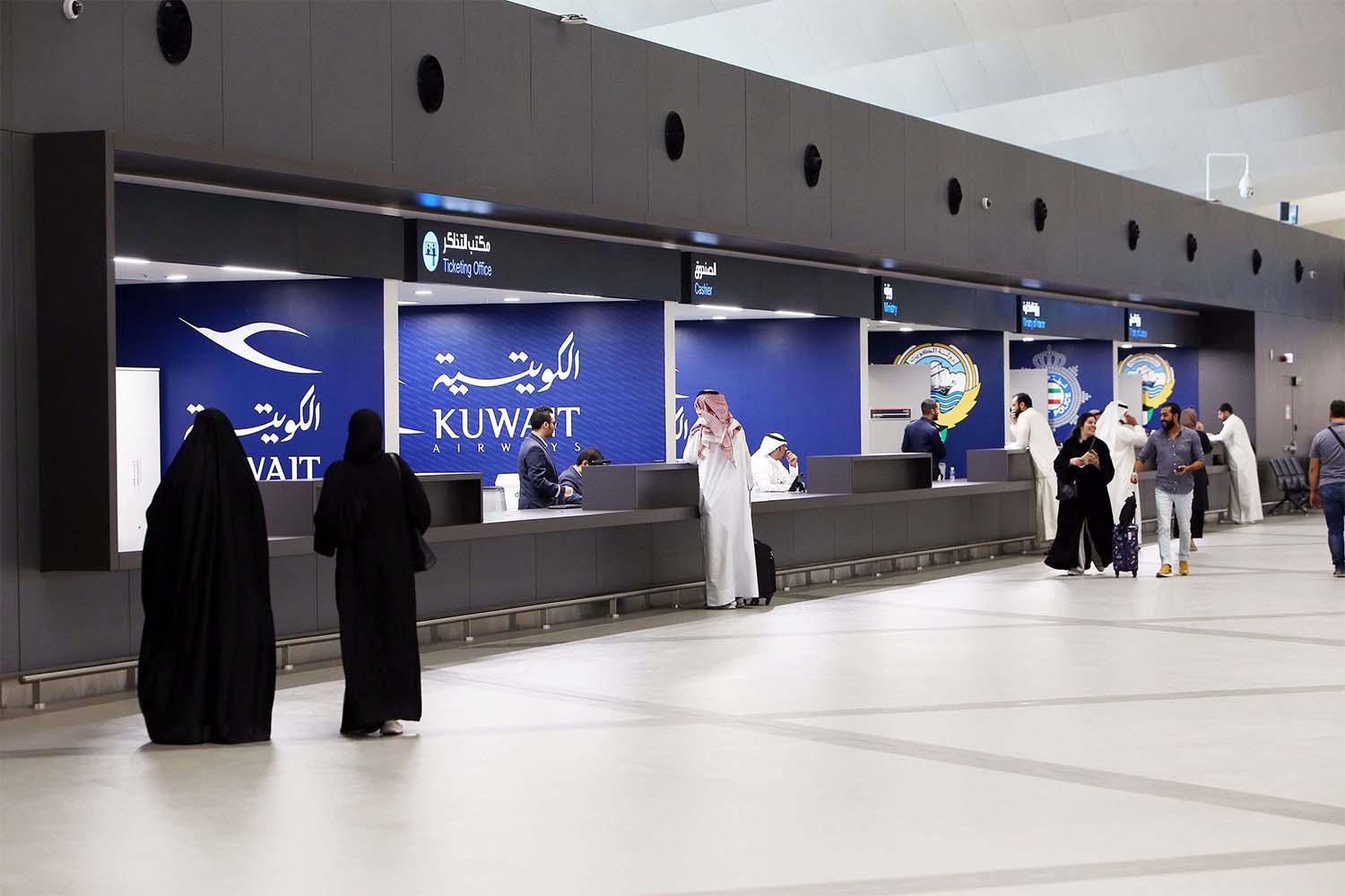 Kuwait International Airport