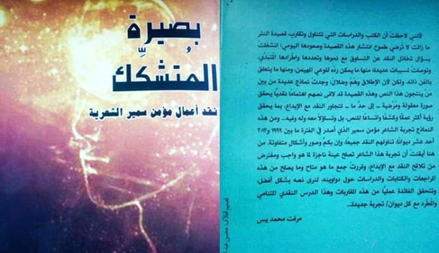 غاية النشوة