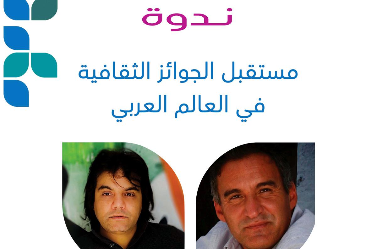 منظومة الصناعات الثقافية