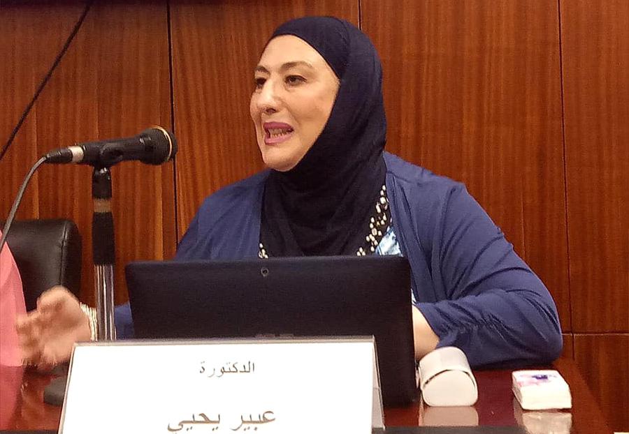 الأفكار المتطرفة والتكفيرية