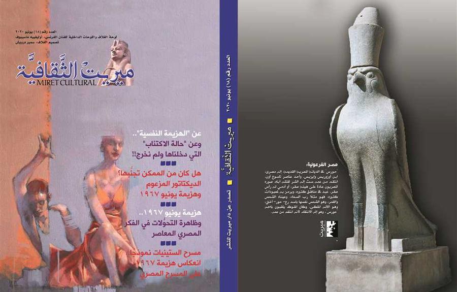 تعليب العقول