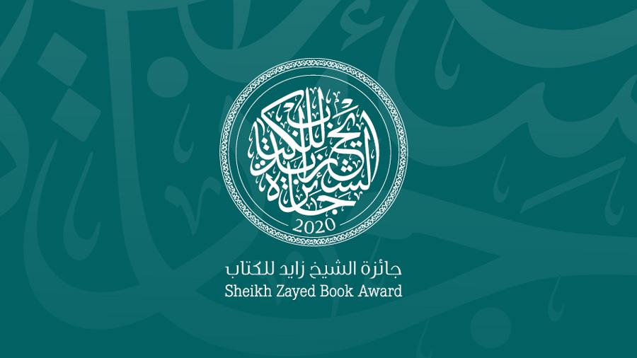 منصات الجائزة
