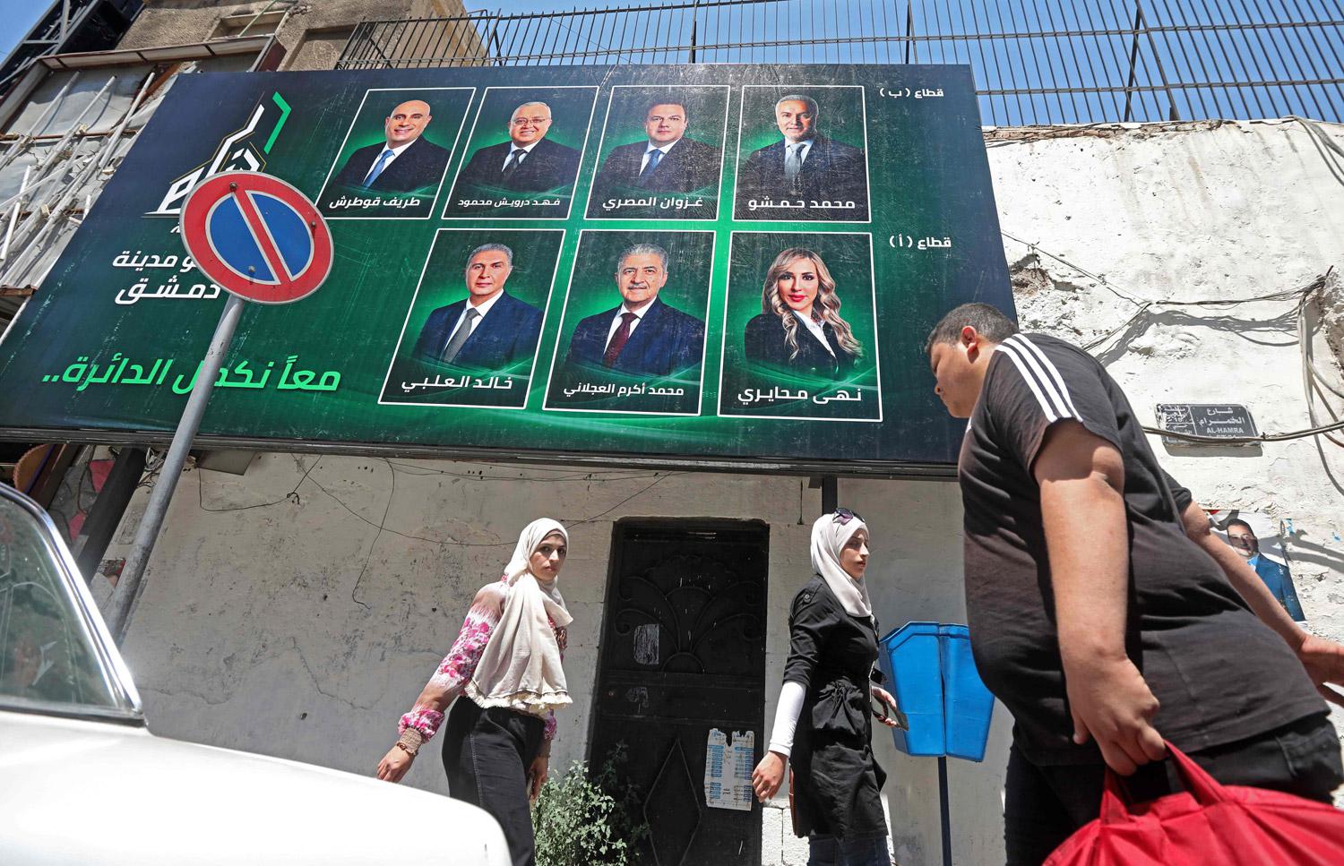 مرشحون وعقوبات