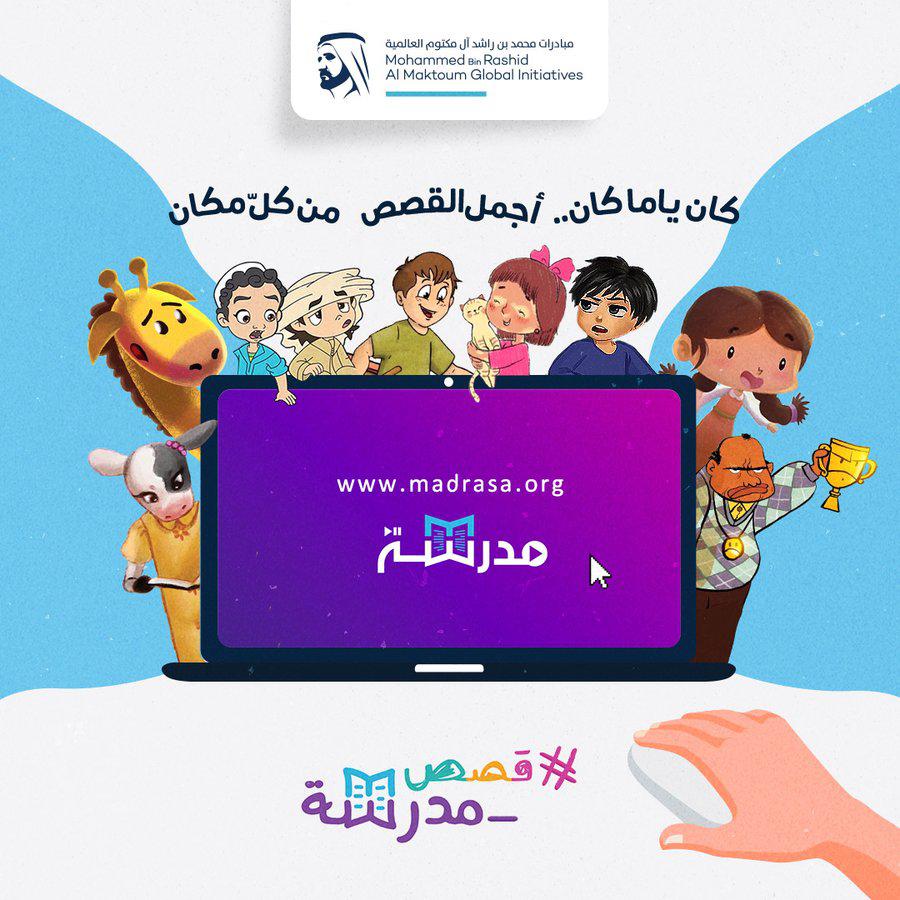 صورة من تويتر