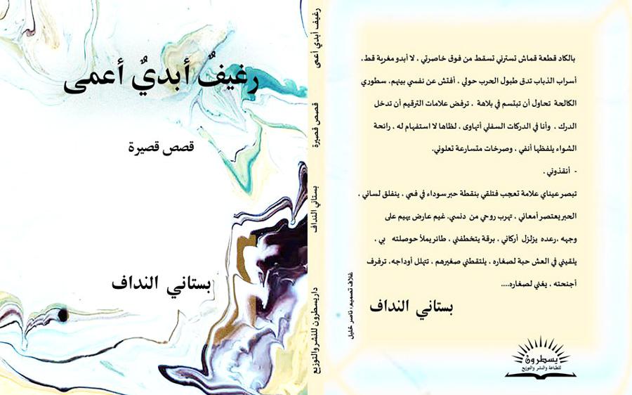 محاضر مركزي