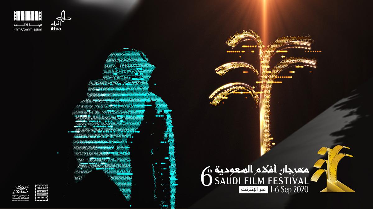 إثراء