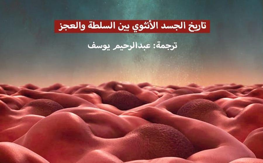 حلقة مفرغة