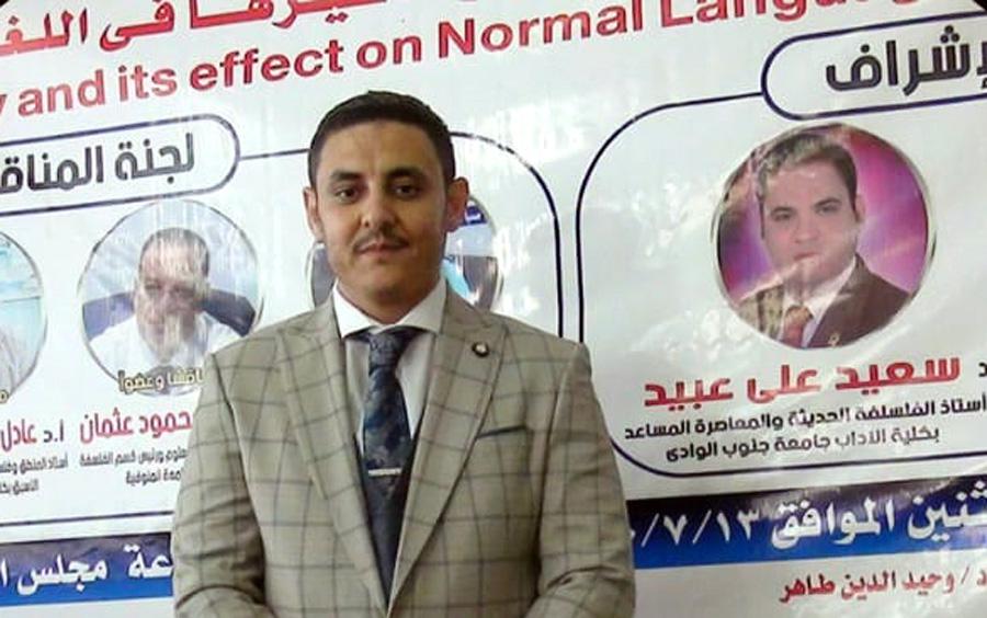 الظاهرة الاجتماعية