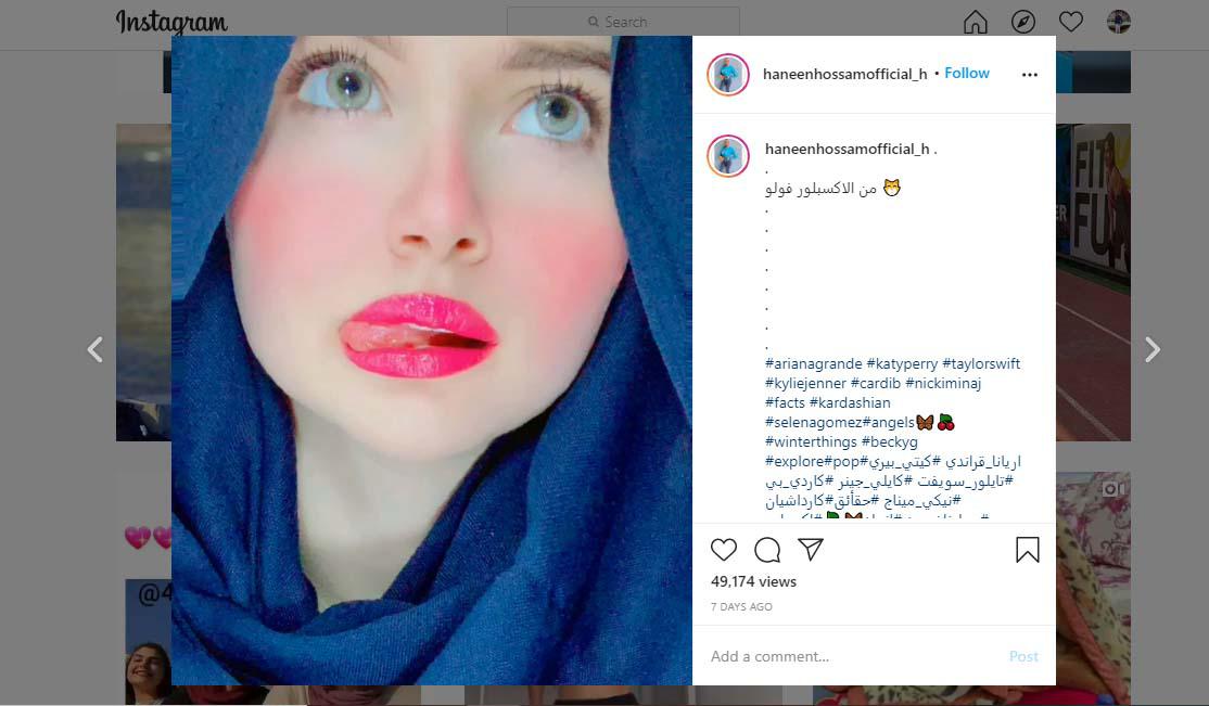 Haneen Hossam's Instagram account