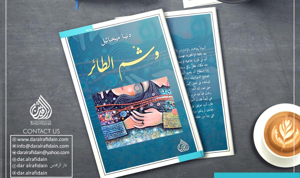 أسلوب يجمع بين البساطة والعمق