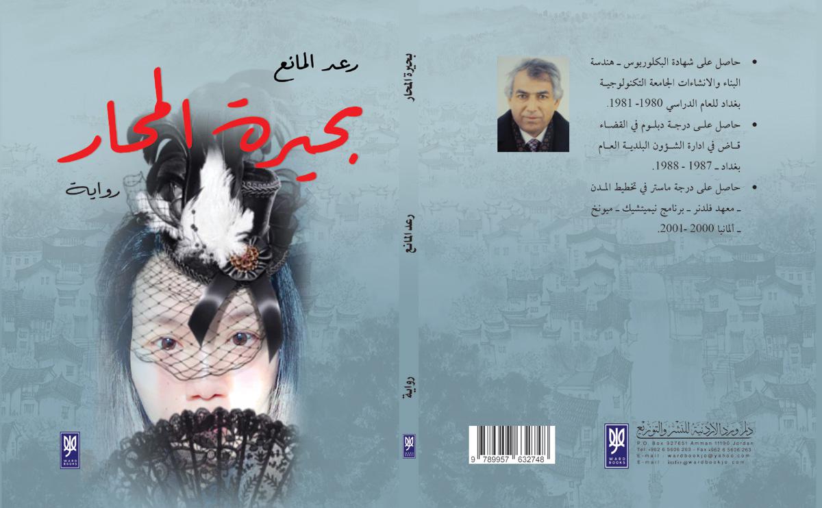 أحداث حقيقية