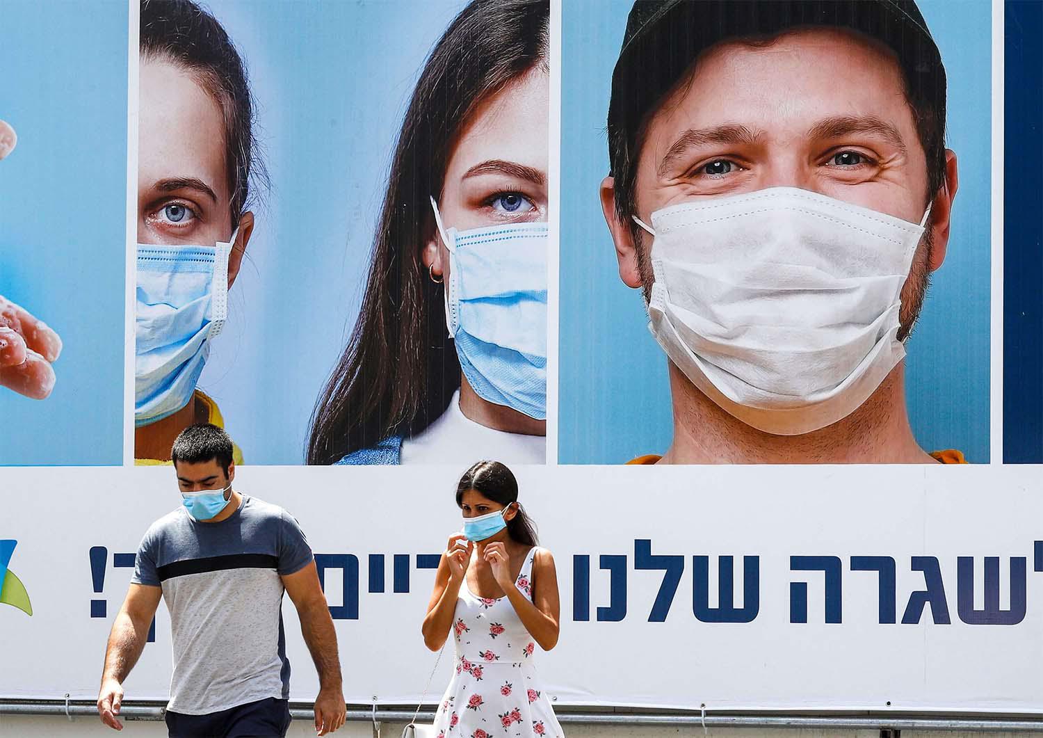 Israel's government said it was imposing new restrictions to limit the spiraling spread of coronavirus