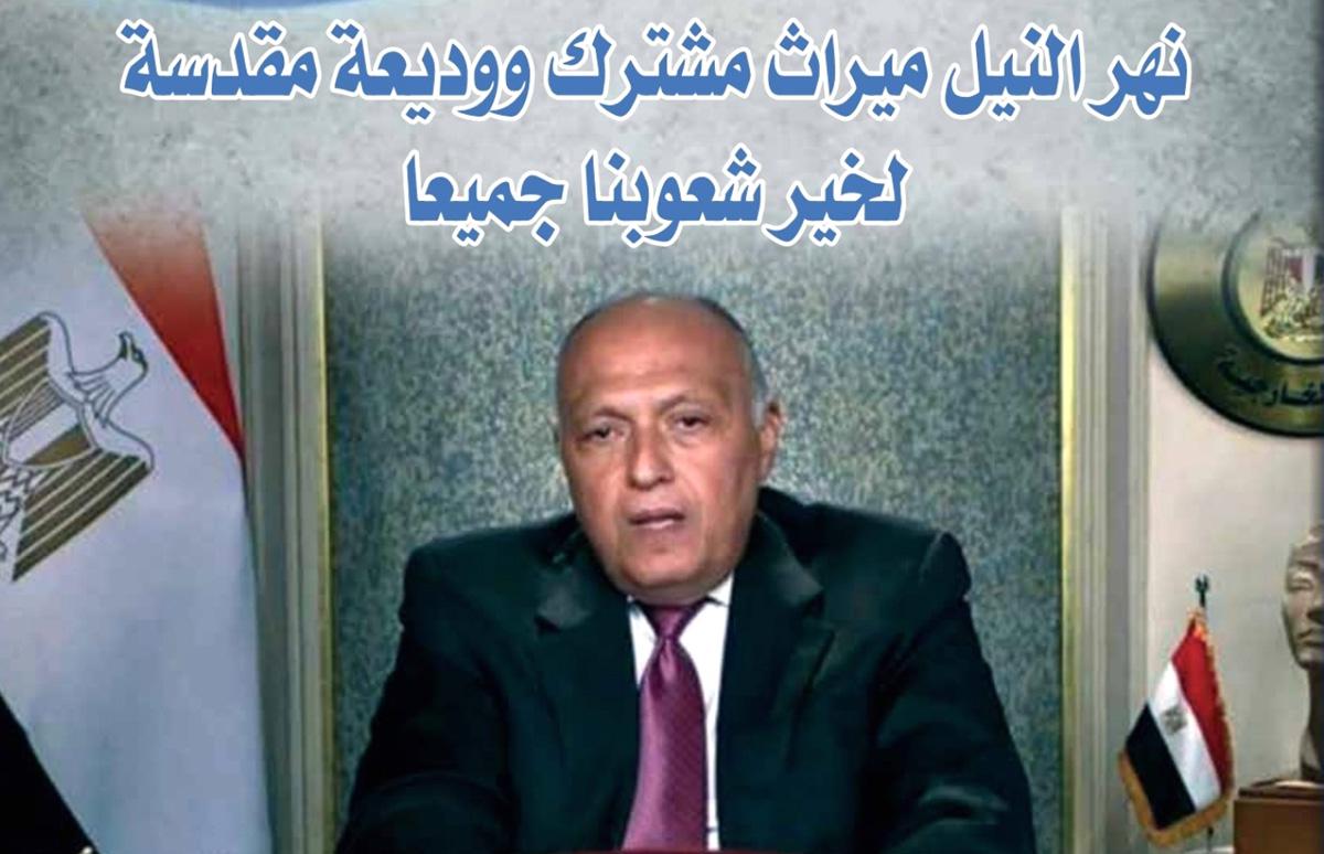 مكتبة مصر العامة
