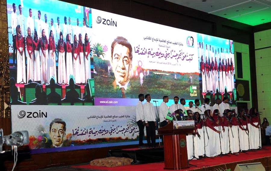 المحور الثالث المتغير