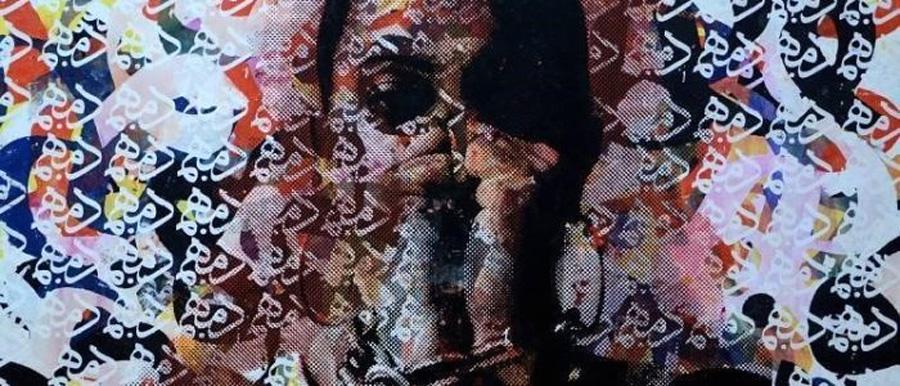 مشكلة عالمية