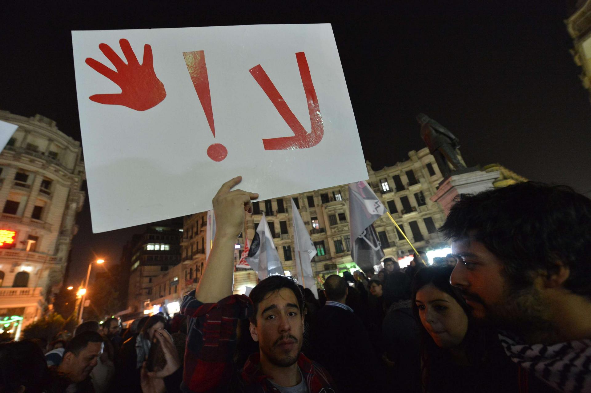 التحرش في مصر