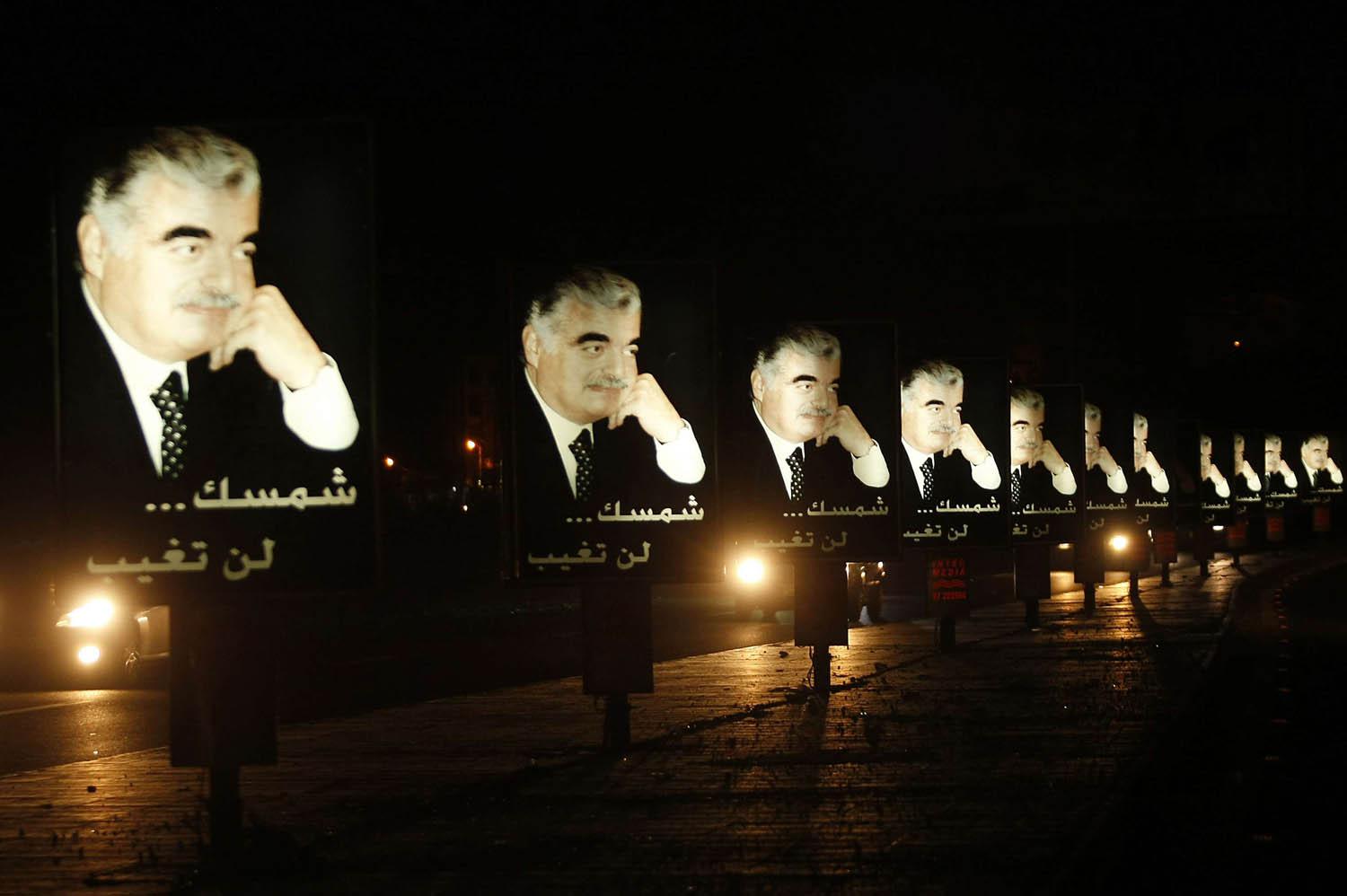 المحكمة الخاصة بلبنان في لاهاي