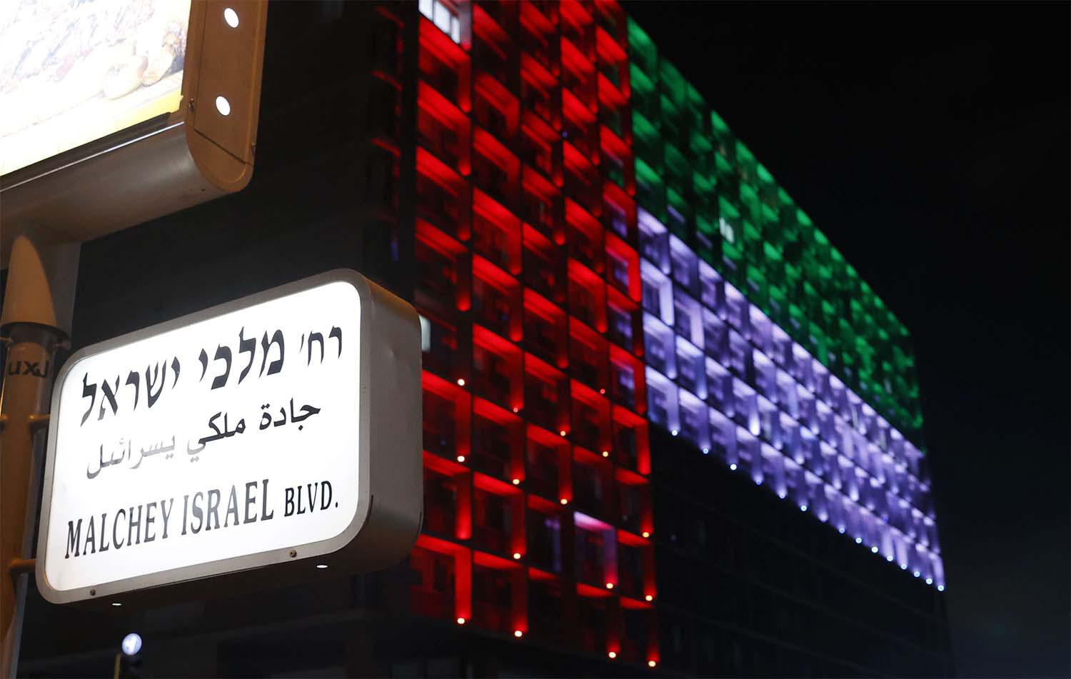 UAE becomes the first Gulf Arab country to reach such a deal with Israel