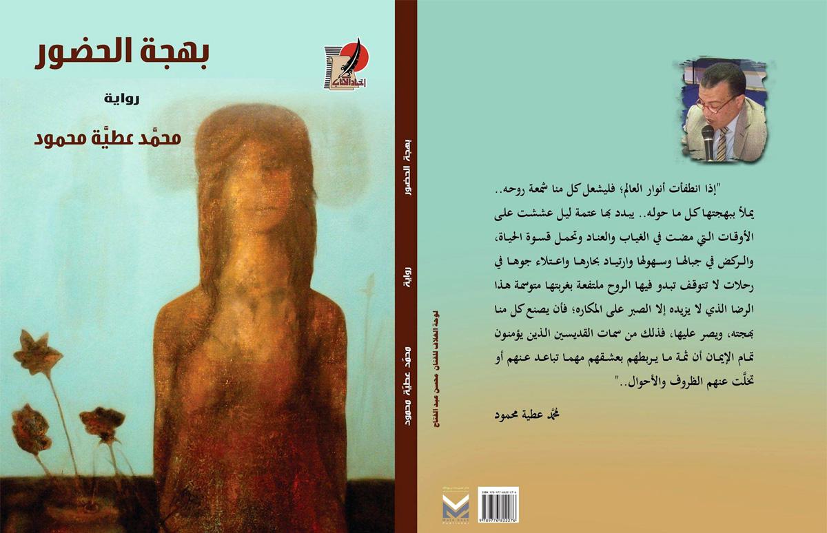المستوى المادي للشخصية