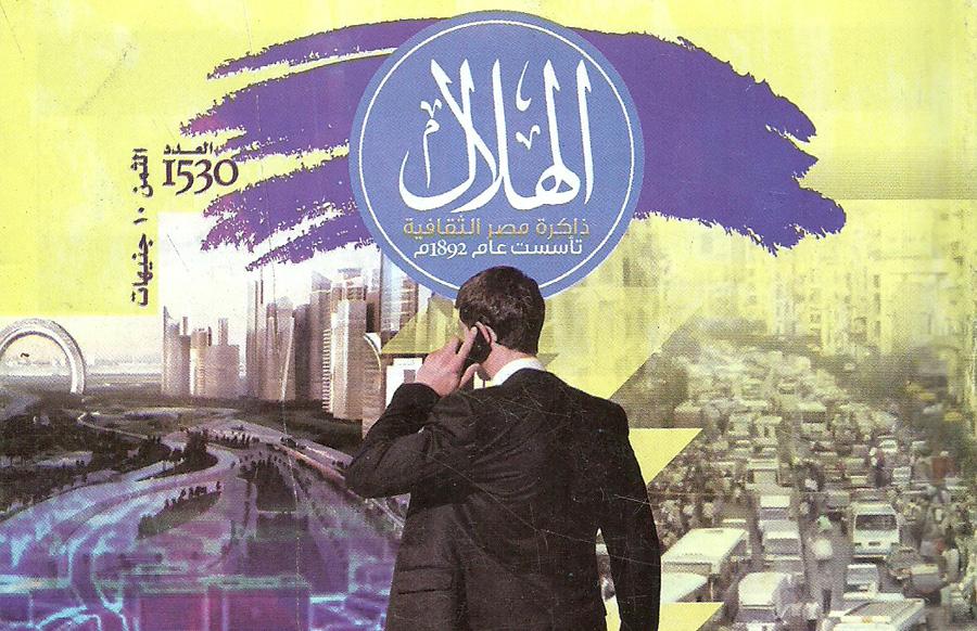 مجموعات فيسبوكية