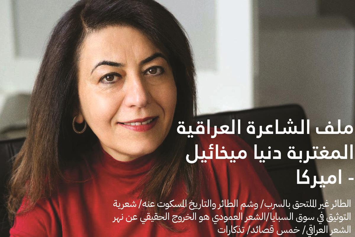 تأنيث العبارة
