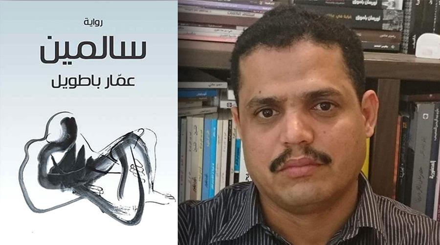 عين الكاميرا
