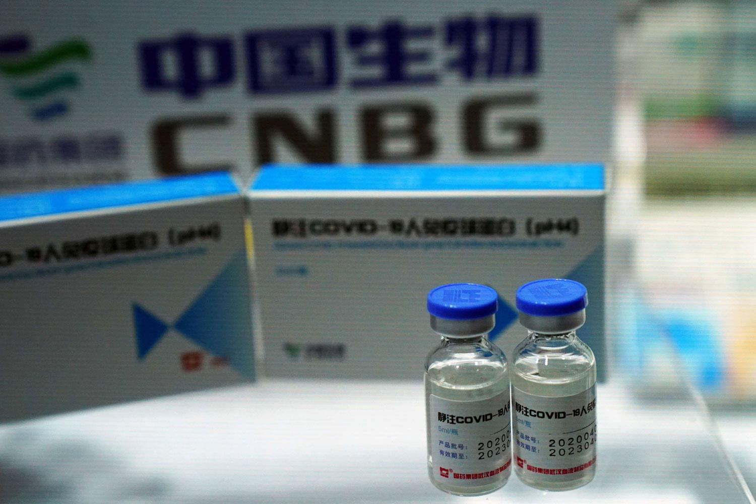 لقاح